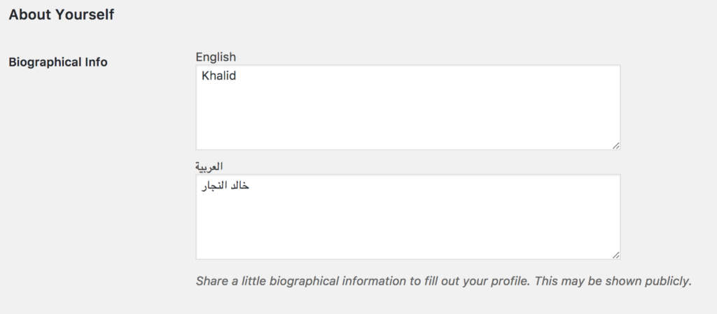 A screenshot of user's biographical information forms in WordPress